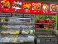 앵콜 마라탕&양꼬치