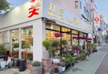 포토플라워