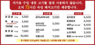 돈나맛있네