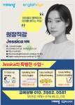 유케사케부평그랑힐스점 | 잉글리시아이 부평그랑힐스점