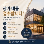 강호공인중개사사무소