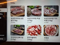 길봉식당 석현점