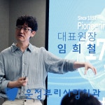 운정뿌리사랑치과의원