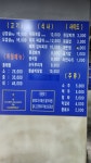 용천식당