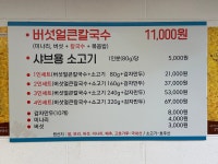 김광석신촌칼국수 이대직영점