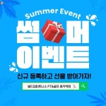 빌드업피트니스 PT&골프 종각역점
