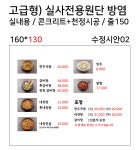 토함산가마솥한우국밥갈비탕