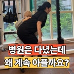 광교PT 하이즈피트니스