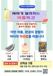 아트인마이소울미술교습소 | 소울뷰 아트 미술교습소