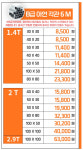알뜰건축자재백화점