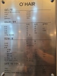 오헤어 신창점