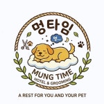 멍타임
