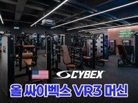아워피트니스 내방