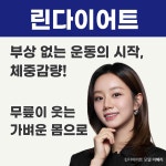 호계경희한의원