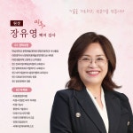 리핸즈뷰티미용학원 | 미후뷰티아카데미미용학원