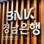 산다라종합광고사 | 전진종합광고사