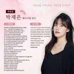 리핸즈뷰티미용학원 | 미후뷰티아카데미미용학원