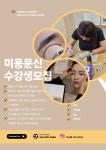 메디미스토리