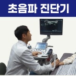 호계경희한의원