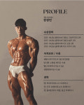 투데이 피트니스