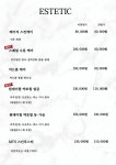 김미경뷰티 왁싱&속눈썹
