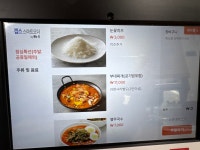 철이네대패삼겹살