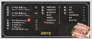 금덩이집