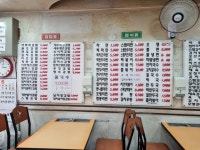 아랫목김밥