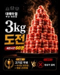 대패마켙 부산대연점