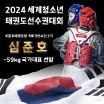 이은우태권도장 본관
