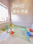 청도감성숙소 스테이아늑