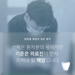 운정뿌리사랑치과의원