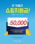 파크랜드대구모다점 | 파크랜드 모다아울렛 시흥점
