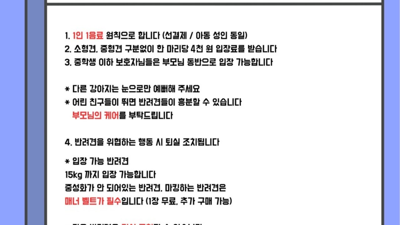 똑독