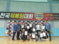 동양합기도킥복싱체육관