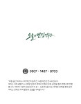 헤븐엔터&기획