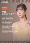 시티짐 필라테스