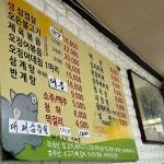 고향정