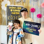 스포원 스포츠센터
