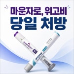 금강메디컬의원