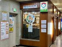 감자골감자탕 본사직영점