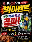 미림숯불갈비 장평점