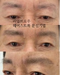 리젠왁싱앤드스킨케어 | 리젠왁싱&스킨케어