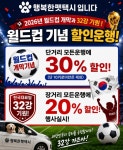 행복한펫택시