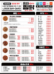 온더찜닭 본점