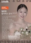 시티짐 필라테스