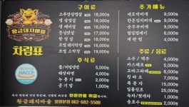 황금돼지마을