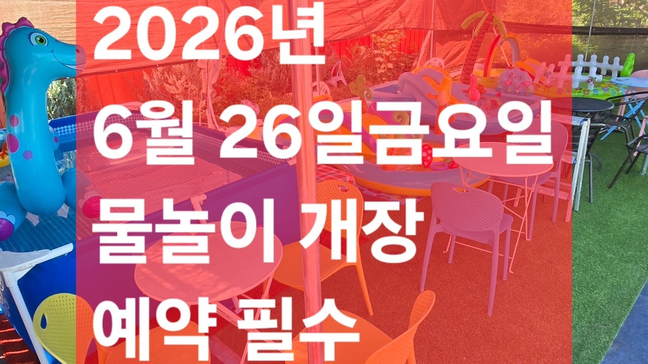 팜플로리아