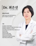 디앤에이피부과의원