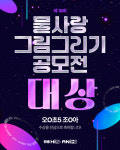 하이파이브 미술학원 부천원종캠퍼스
